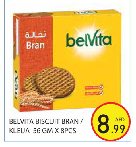 available at Baniyas Spike  in UAE - Abu Dhabi