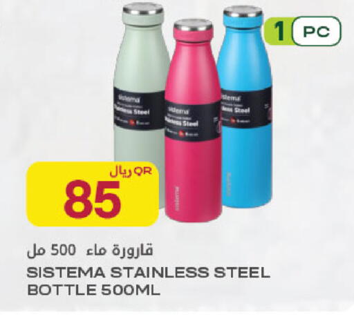 available at Al Meera in Qatar - Al Rayyan