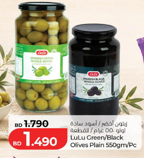 available at LuLu Hypermarket in Bahrain