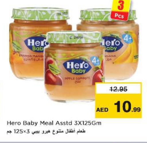 Apple available at Nesto Hypermarket in UAE - Sharjah / Ajman