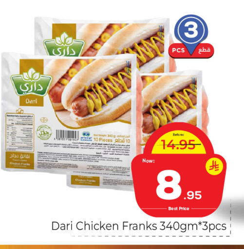 available at Makkah Hypermarket in KSA, Saudi Arabia, Saudi - Riyadh