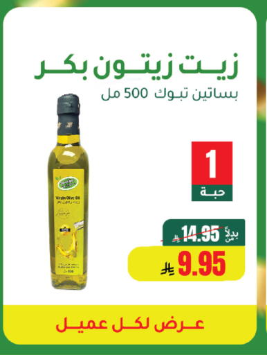 available at الهاجري للأغذية in مملكة العربية السعودية, السعودية, سعودية - خميس مشيط