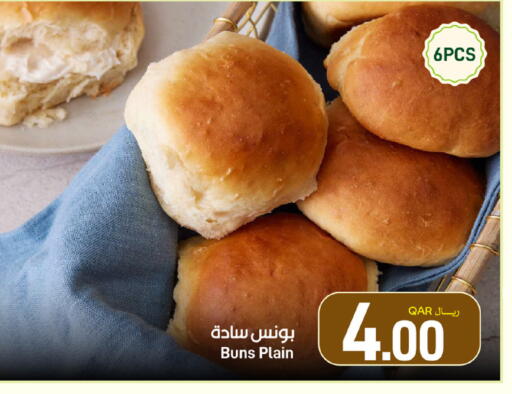 available at ســبــار in قطر - أم صلال