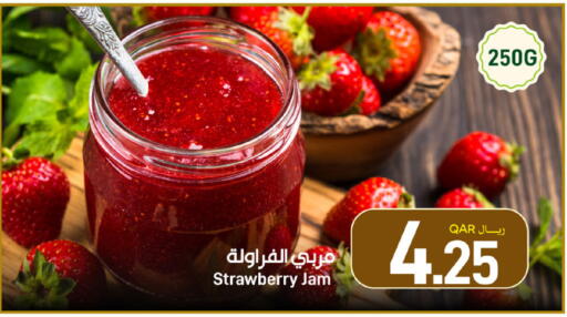 Strawberry available at ســبــار in قطر - أم صلال
