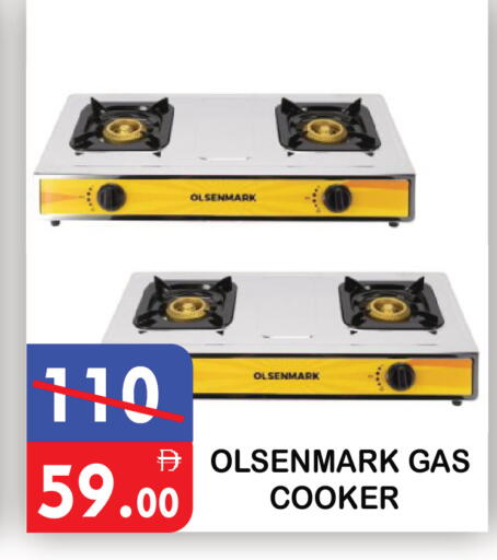 available at يونايتد هيبر ماركت in الإمارات العربية المتحدة , الامارات - دبي