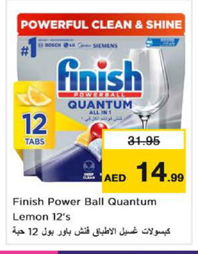 Lemon available at Nesto Hypermarket in UAE - Dubai
