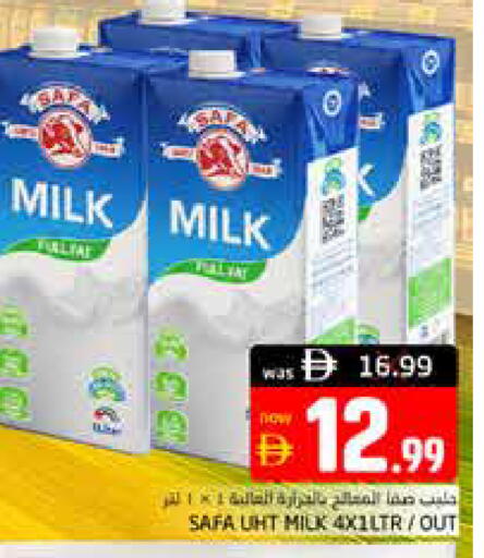 available at Pasons Hypermarket in UAE - Dubai