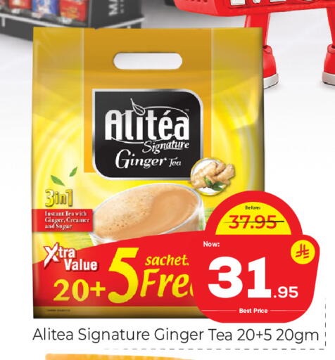 Ginger available at Makkah Hypermarket in KSA, Saudi Arabia, Saudi - Riyadh