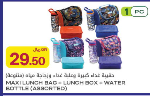 available at Al Meera in Qatar - Al Rayyan