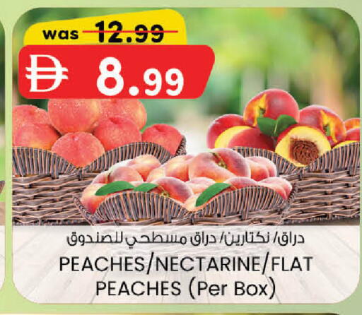 Nectarine available at ك. الم. للتجارة in الإمارات العربية المتحدة , الامارات - دبي