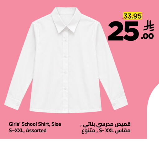 available at وهج مارت in مملكة العربية السعودية, السعودية, سعودية - جدة