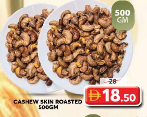 available at Grand Hyper Market in UAE - Sharjah / Ajman