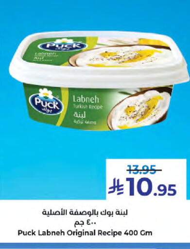 available at كبايان هايبرماركت in مملكة العربية السعودية, السعودية, سعودية - جدة