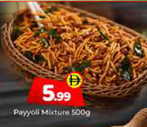 available at Mubarak Hypermarket Sharjah in UAE - Sharjah / Ajman