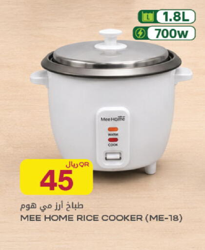 available at Al Meera in Qatar - Al Rayyan