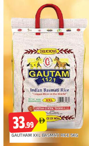 available at AL MADINA in UAE - Sharjah / Ajman
