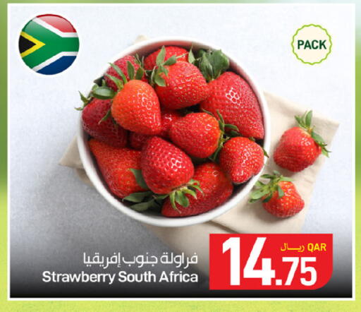 Strawberry from South Africa available at ســبــار in قطر - أم صلال
