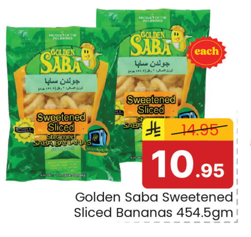 available at Elite 10 Hypermarket in KSA, Saudi Arabia, Saudi - Riyadh