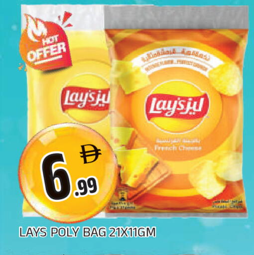available at المدينة in الإمارات العربية المتحدة , الامارات - الشارقة / عجمان