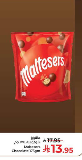 available at Kabayan Hypermarket in KSA, Saudi Arabia, Saudi - Yanbu