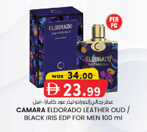 available at ك. الم. للتجارة in الإمارات العربية المتحدة , الامارات - أبو ظبي