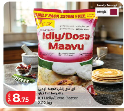 available at LuLu Hypermarket in Qatar - Al Rayyan