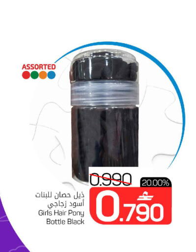 available at مارك & سايف in عُمان - مسقط‎