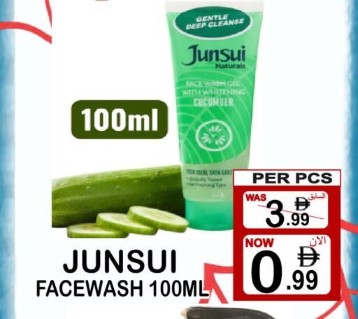 Cucumber available at مركز الجمعة in الإمارات العربية المتحدة , الامارات - دبي