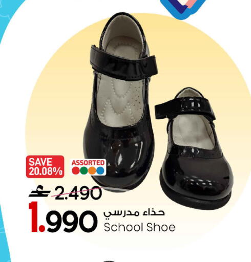 available at MARK & SAVE in Oman - Muscat