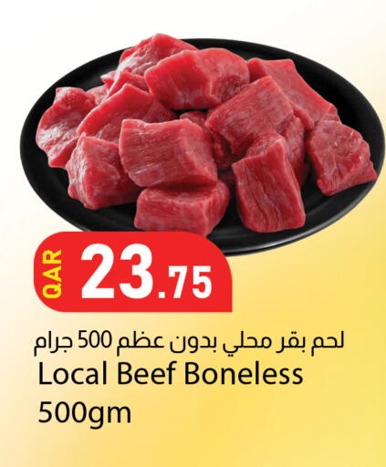 available at Dana Market in Qatar - Al Wakra