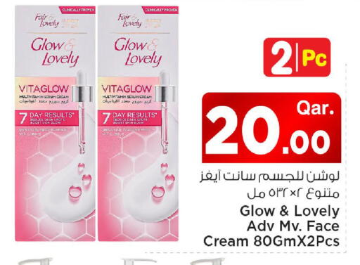 available at Mark & Save  in Qatar - Al Shamal