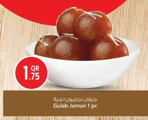 available at Safari Hypermarket in Qatar - Al Wakra