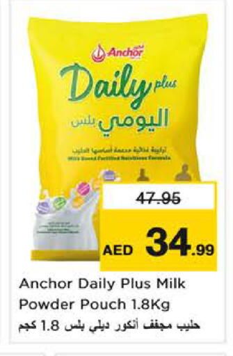 available at Nesto Hypermarket in UAE - Sharjah / Ajman