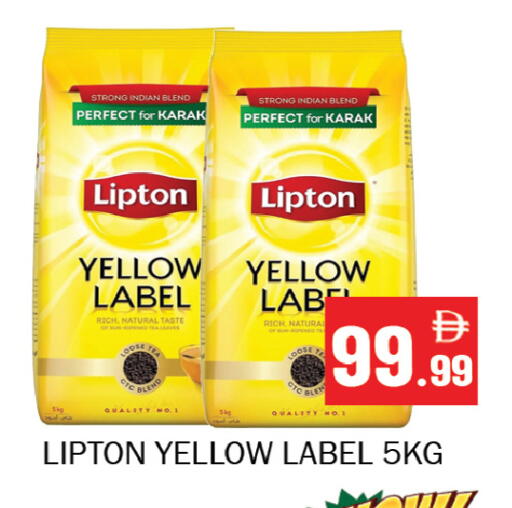 available at Souk Al Mubarak Hypermarket in UAE - Sharjah / Ajman