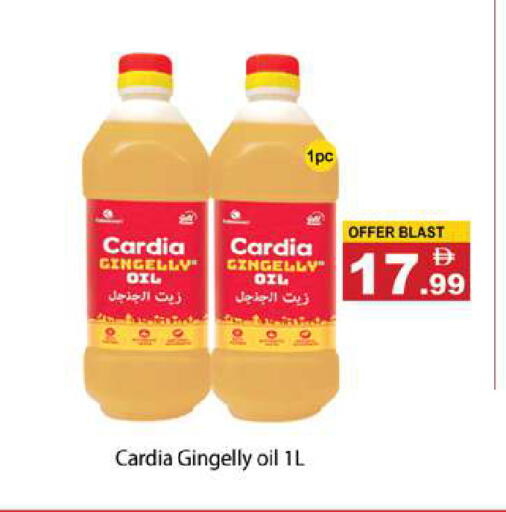 available at Gulf Hypermarket LLC in UAE - Ras al Khaimah