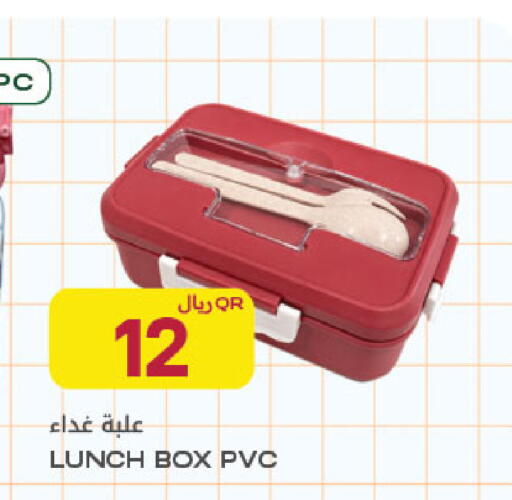 available at Al Meera in Qatar - Al Shamal