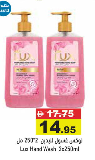 available at Aswaq Ramez in UAE - Abu Dhabi