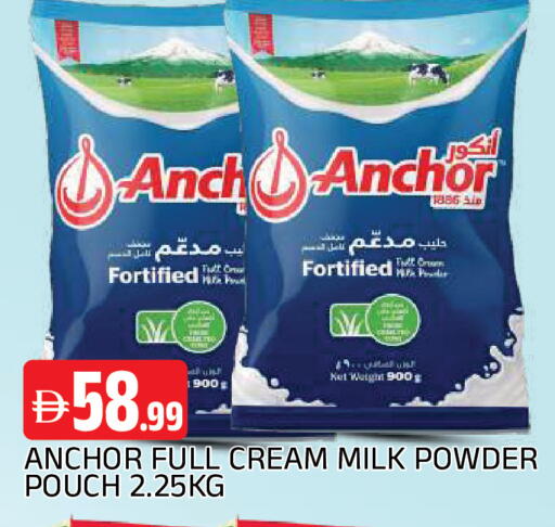 available at AL MADINA in UAE - Sharjah / Ajman
