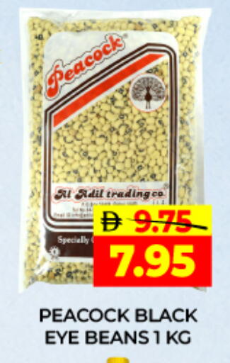 available at العديل سوبرماركت in الإمارات العربية المتحدة , الامارات - دبي