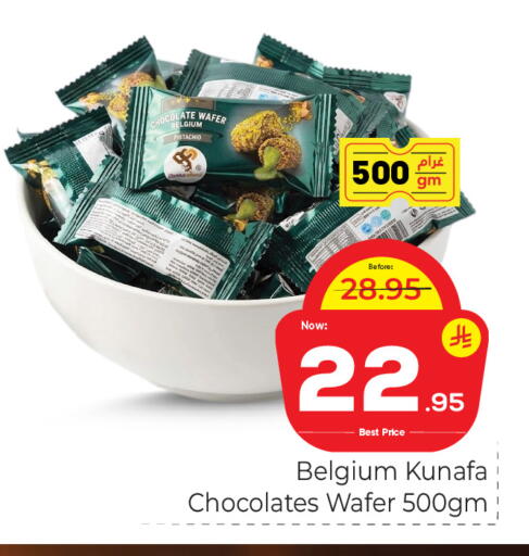 available at مكة هايبرماركت in مملكة العربية السعودية, السعودية, سعودية - جدة