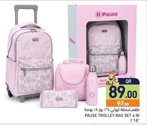 available at Aswaq Ramez in Qatar - Al Rayyan