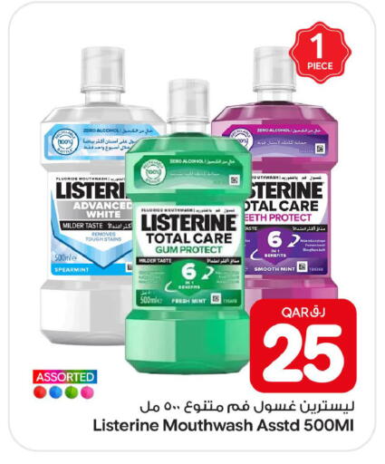 Mint available at بن داود in قطر - الدوحة