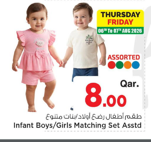 available at Mark & Save  in Qatar - Al Shamal