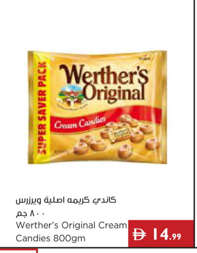available at إسطنبول سوبرماركت in الإمارات العربية المتحدة , الامارات - رَأْس ٱلْخَيْمَة