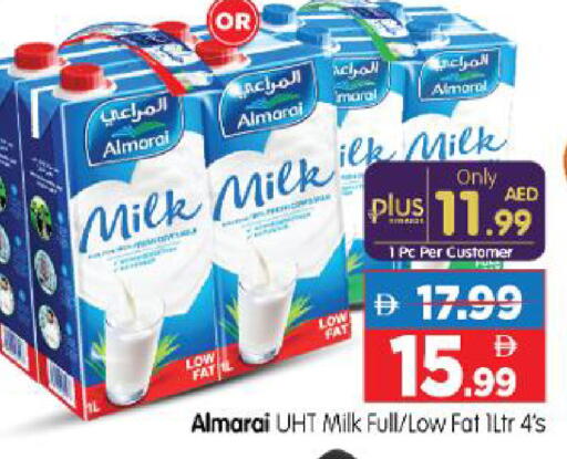 available at هايبر ماركت المدينة in الإمارات العربية المتحدة , الامارات - أبو ظبي