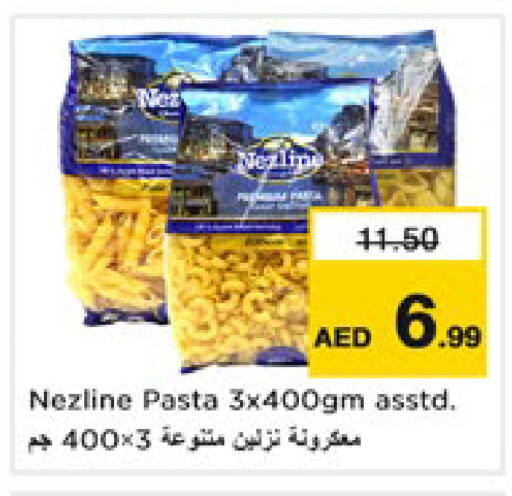 available at Nesto Hypermarket in UAE - Dubai