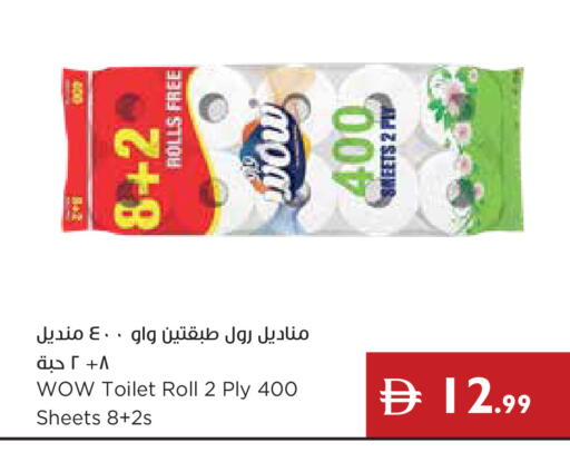 available at إسطنبول سوبرماركت in الإمارات العربية المتحدة , الامارات - رَأْس ٱلْخَيْمَة