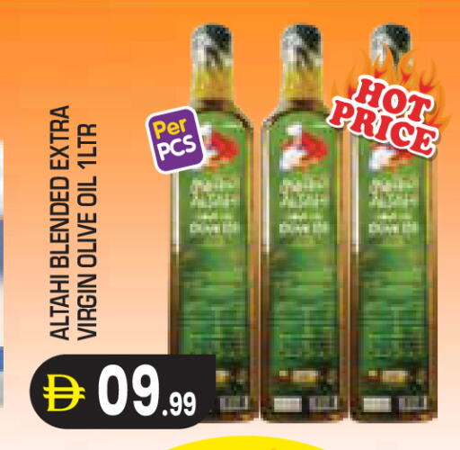 available at Baniyas Spike  in UAE - Abu Dhabi