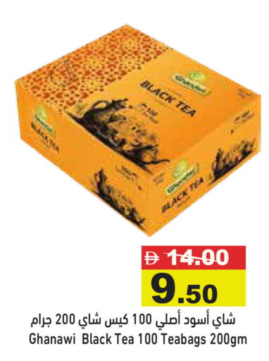 available at أسواق رامز in الإمارات العربية المتحدة , الامارات - دبي
