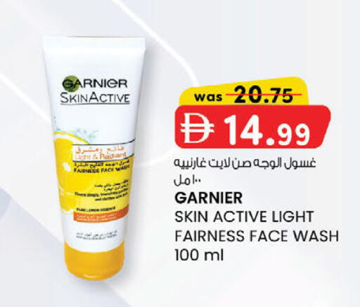 available at ك. إم. هايبرماركت in الإمارات العربية المتحدة , الامارات - الشارقة / عجمان